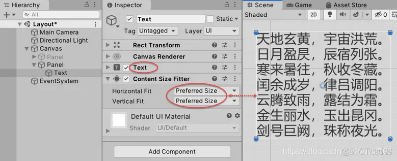 Unity2019学习：常用功能--Unity UI自动布局相关组件_自动布局_10